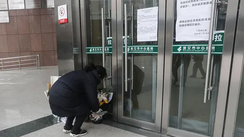 อาลัยฮีโร่ 