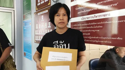 เพจอีจัน ลุยเอาผิดคนโพสต์ใส่ร้ายเหตุกราดยิง ทำเสียชื่อ-ถูกคุกคาม