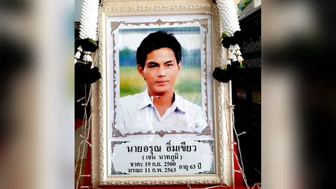 เจน นาทภูมิ อดีตพระเอกเสียชีวิต อาเจียนเป็นเลือดก่อนจากไปสงบ