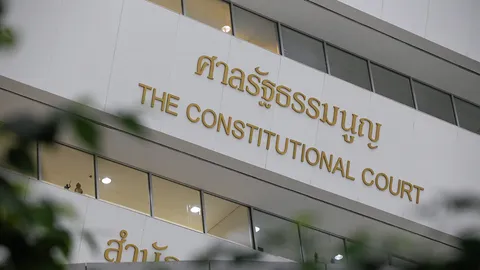 มุมข้าราชการ : ตุลาการศาลรัฐธรรมนูญ