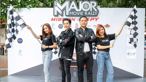 “บอย” ชวนพิชิตภารกิจลับ