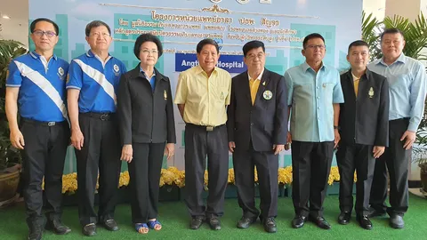 จัดหน่วยแพทย์อาสา ปธพ. สัญจร ที่โรงพยาบาลอ่างทอง