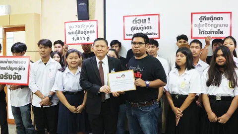 "ตู้คีบตุ๊กตา" รอทะลักเข้าไทย! ร้องจัดระเบียบ หวั่น เด็กเสพติดพนัน 