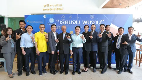 ปชป. เดินหน้าติดอาวุธนักธุรกิจรุ่นใหม่ ติดปีกให้ Startup & SMEs
