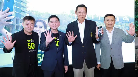 เต็มรูปแบบ