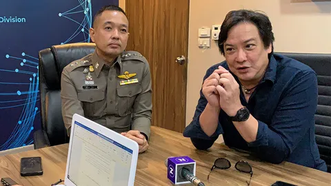 โจแจ้งความ