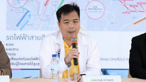 ประชุมนัดแรกวันนี้ ร่าง TOR ส้มตะวันตก