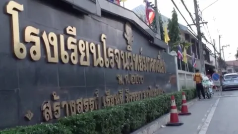 ร.ร.โรจนวิทย์มาลาเบี่ยง พิษณุโลกหยุด 1 วันบิ๊กคลีนนิ่งป้องกันโควิด-19