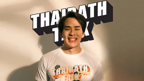 "แทค" ปริปากปมข่าวลือเลิก "เมีย" ช่วยกันดูแล "ลูก" อนาคตค่อยว่ากัน