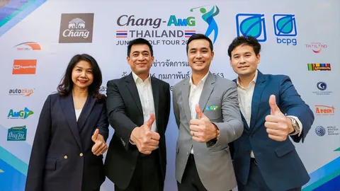 เตรียมระเบิดศึก “ช้าง-เอเอ็มจี ไทยแลนด์ จูเนียร์ กอล์ฟ ทัวร์ 2020"