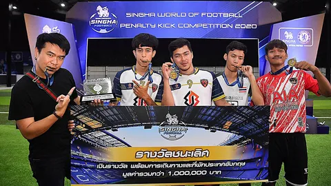 "นิว เอ็นบีฯ" ซิวแชมป์แม่นโทษ “สิงห์ เวิลด์” คว้าตั๋วท้าดวลเชลซี