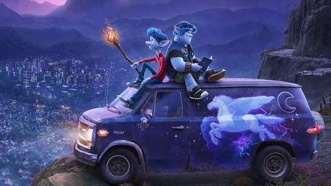 มาดูกับมาดาม: Onward ชีวิตมันต้องเดินไปข้างหน้า