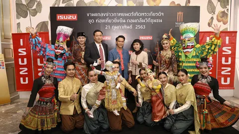 เซเลบริตี้คนดังชวนเที่ยวไทย สัมผัสมนต์เสน่ห์ชุมชน ผ่านภาพยนตร์เทิดพระเกียรติฯ