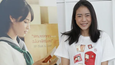 “อิมเมจ-ท๊อปแท๊ป” ประทับใจ LAST LETTER (คลิป)