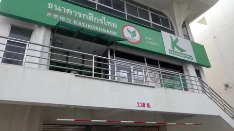 กสิกรไทย ปิด 2 สาขาที่ฉะเชิงเทราชั่วคราว หลังพนักงานร่วมไทม์ไลน์ "นายกไก่"