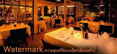 Watermark ความสุนทรีย์แบบอิตาเลียนแท้ๆ