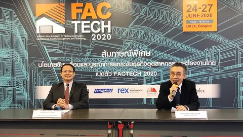 ก.อุตฯ สนับสนุนโรงงานไทยเดินหน้าฝ่าวิกฤติ งานแฟ็กเทคยืนหยัดหนุนภาคอุตสาหกรรมจัดงานตามกำหนด