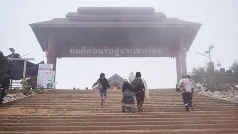 เชียงราย ปิดจุดผ่อนปรนไทย-สปป.ลาว เพิ่มอีก 2 จุด สกัด "โควิด-19" ระบาด 