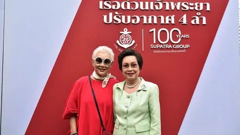 ของว่างวันอาทิตย์ : ภัทราวดี มีชูธน สร้างสีสันให้งานด้วยชุดสีแดงสดจี๊ดจ๊าดที่สุด