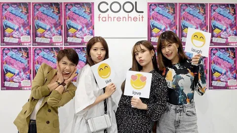 เลื่อน KAMIKAZE PARTY 2020