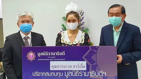 คนไทยไม่ทิ้งกัน...พลังคนบันเทิงช่วยฝ่าวิกฤติโควิด-19