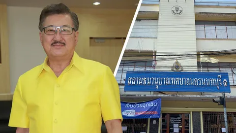 “โรงตึ๊ง” เทศบาลนครนนทบุรี เตรียมเงิน 100 ล้าน ฝ่าวิกฤตโควิด-19