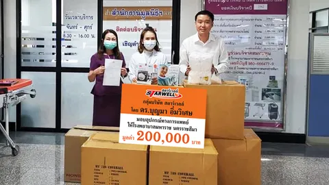 เอกชนร่วมใจต้านภัย 'โควิด-19' มอบชุดอุปกรณ์การแพทย์ให้ รพ.มหาราช โคราช