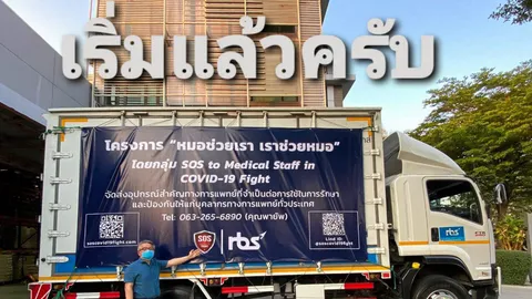 ไฮโซรสแซบ : “ไม่พูดเยอะ”