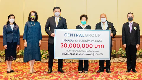 บุคคลในข่าว : เซ็นทรัลกรุ๊ป มอบเงิน-อุปกรณ์การแพทย์ให้ 20 รพ.สู้โควิด-19