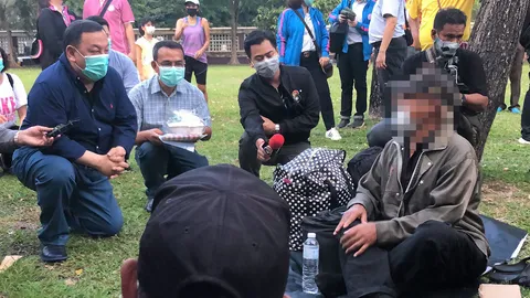 เป็นห่วง