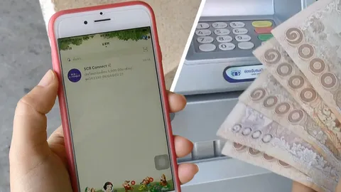 รีวิวรับเงินเยียวยา 5,000 บาท วันแรก จากลงทะเบียน "เราไม่ทิ้งกัน"