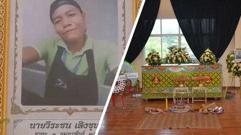 สาวสุดเศร้า พ่อป่วยเนื้องอก นอนติดเตียง โพสต์ขอความช่วยเหลือ สุดท้ายเสียชีวิต