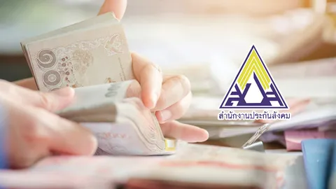 เปิดเหตุผล ทำไมเงินประกันสังคมอาจไม่พอจ่ายคนกระทบโควิด-19 (คลิป)