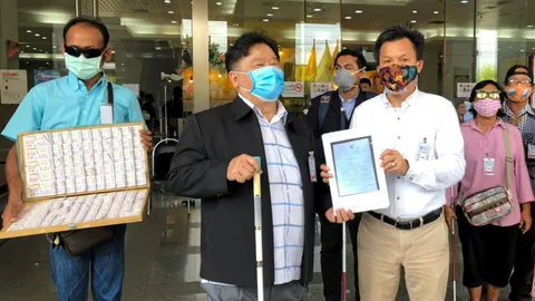 ต้องพึ่งศาล 