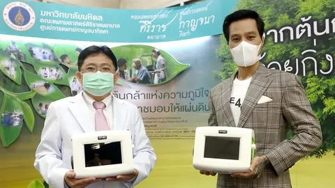 บีเอ็นเอฟ โฮลดิ้ง มอบเครื่องช่วยหายใจ ศูนย์การแพทย์กาญจนาภิเษก