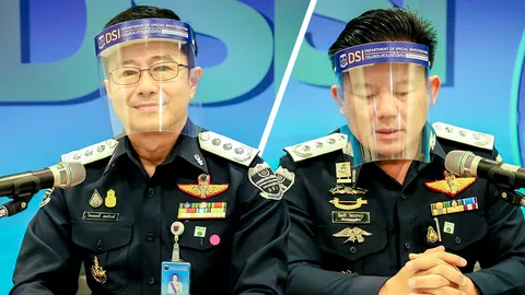 DSI รวบหัวโจก FOREX 3D ส่งฟ้อง-ฝากขัง ตุ๋นเหยื่อ สูญกว่า 2 พันล้าน