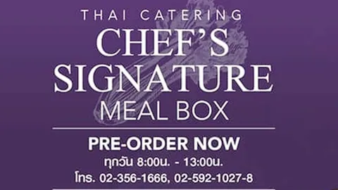 ครัวการบินไทยเปิดตัว เมนูอาหารกล่องใหม่ อิ่มอยู่บ้านบรรยากาศชั้นธุรกิจ