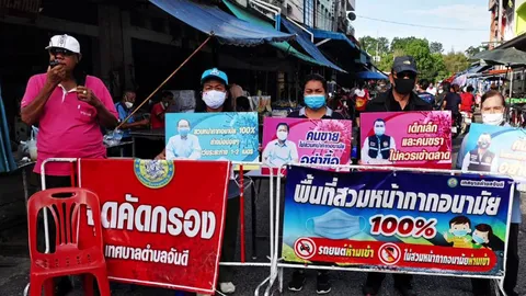 ช็อกดับ 