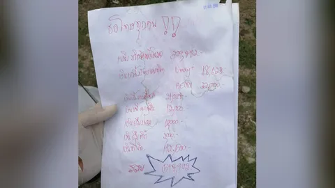 หนุ่มตกเป็นทาสพนัน ทิ้งจดหมายบอกเพื่อน เลิกได้เลิก ก่อนผูกคอดับหนีหนี้