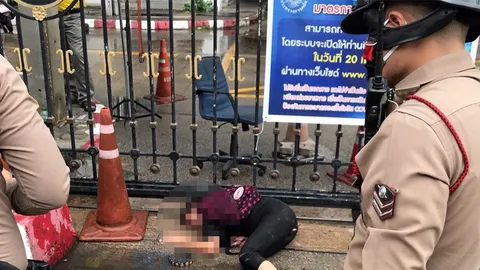 5 พันแลกชีวิต 