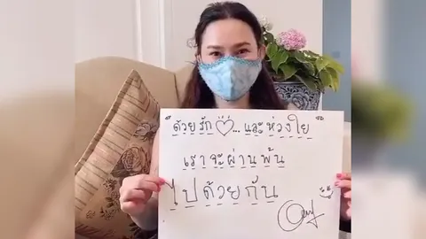 ทีวีบันเทิง : กลั่นจากใจ