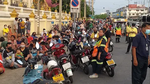 เฟกนิวส์แจกเงิน 