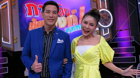 ทีวีบันเทิง : ดวลถึงบ้าน