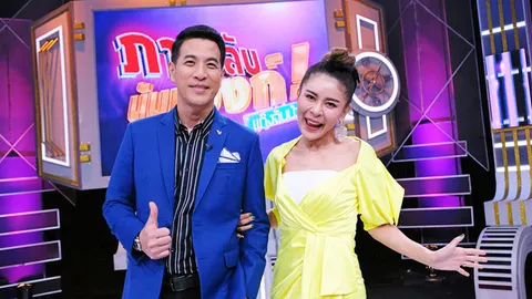 “เป๊ะ” ชวนชม “ภาพลับนับแบงก์ แก๊งจับป่วน” ตอนพิเศษ ดวลถึงบ้าน รับเงินถึงที่