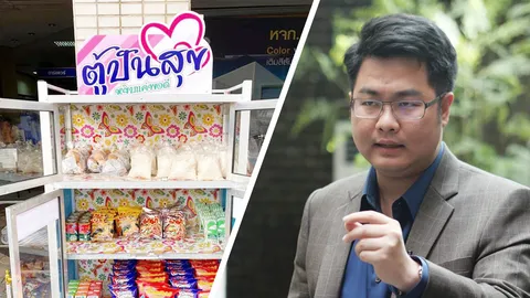 น้ำใจคนไทยฝ่าวิกฤติโควิด สู่จุดเริ่มตู้ปันสุข ไอเดียโค้ชแบงก์ และผองเพื่อน