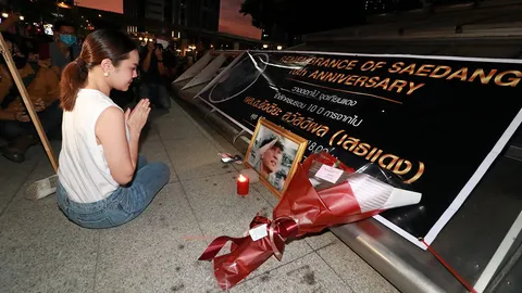 รำลึก 10 ปี 