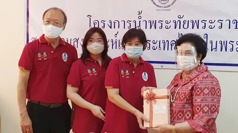 สภาสังคมสงเคราะห์ รับสิ่งของโครงการน้ำพระทัยฯ ช่วยผู้ตกงานสู้โควิด-19