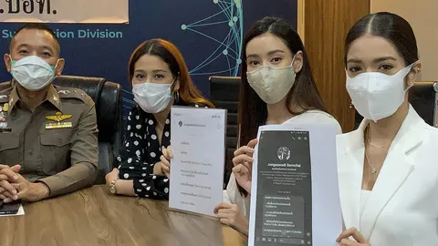 3 ดาราสาวร้อง ปอท.ถูกคนปลอมเฟซบุ๊กมาคุกคามทางเพศ ขอซื้อขนลับ-ชวนเป็นเมีย