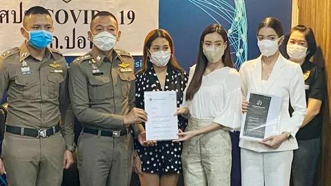 ตำรวจ ปอท.เร่งหาตัวคนร้ายปลอมเฟซบุ๊กเสี่ยอาหารเสริมทักแชต 3 ดาราสาว