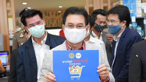 "จุรินทร์" จัดใหญ่ พาณิชย์ลดราคาช่วย ปชช.ลอต 3 ทั่วปท. 4,845 รายการ